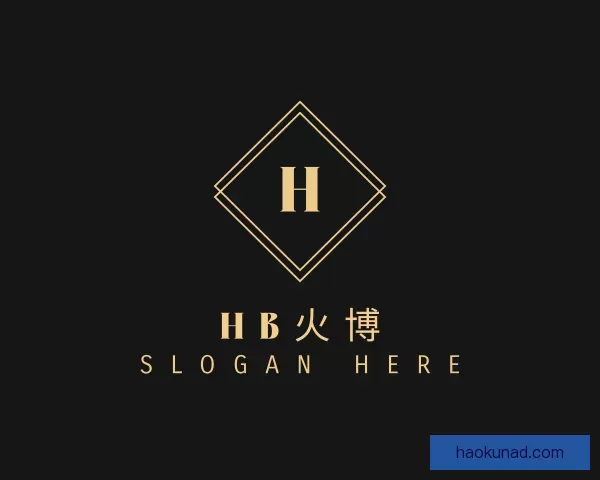 关于HB火博